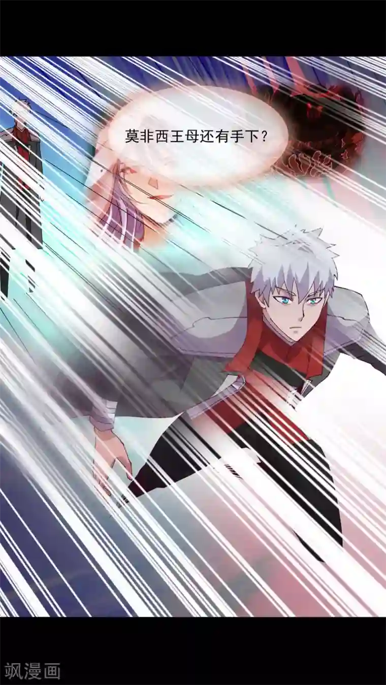 地府我开的第560话 被屠尽的忍者村