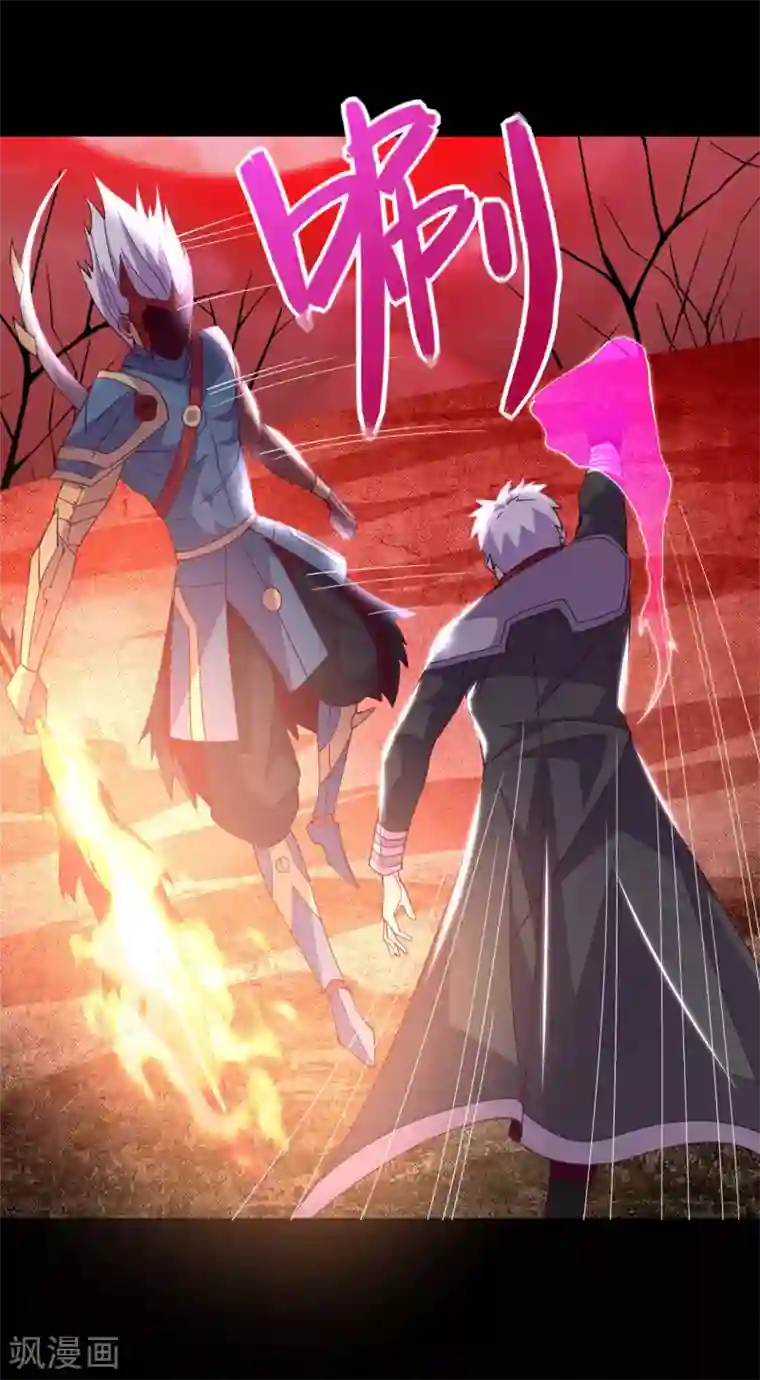 地府我开的第560话 被屠尽的忍者村