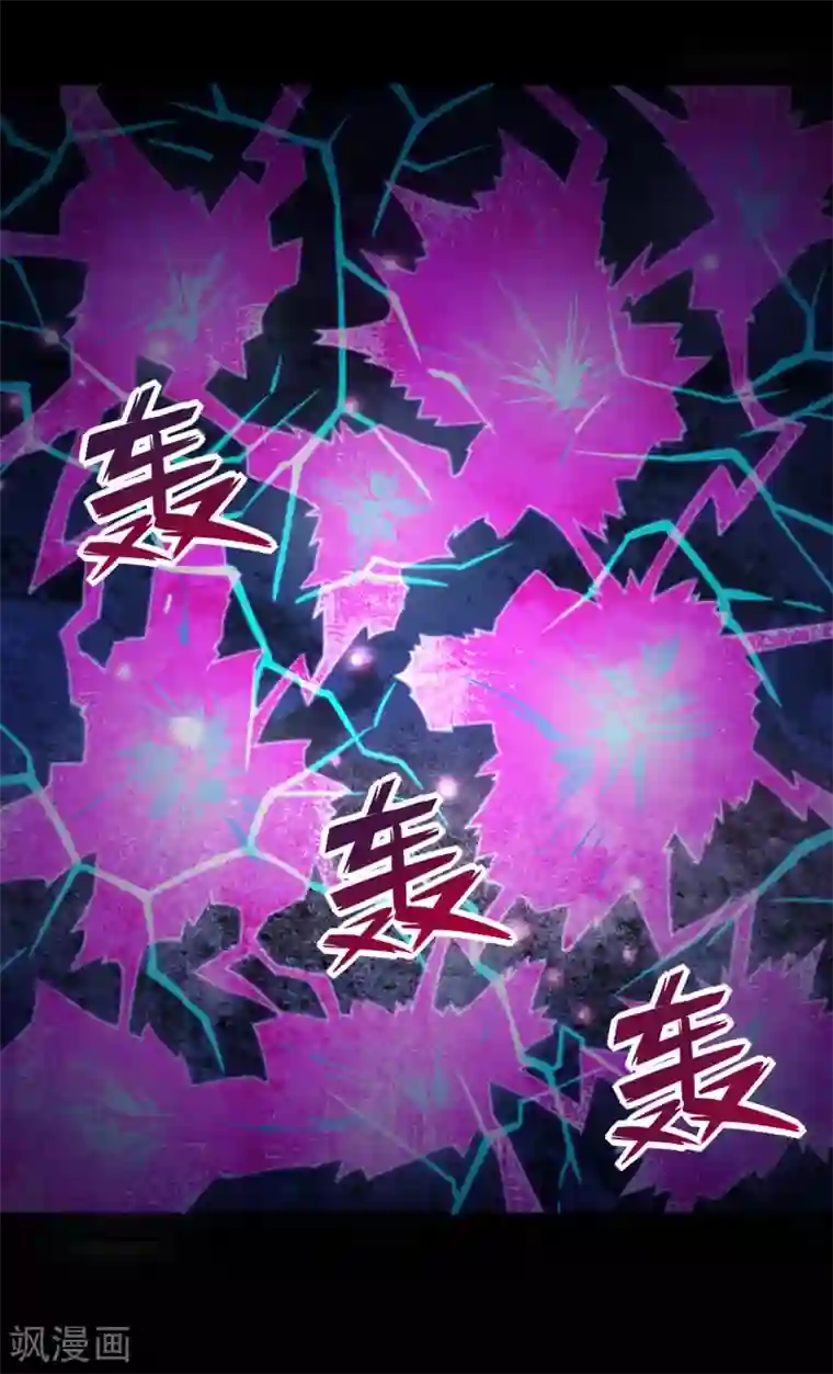 地府我开的第560话 被屠尽的忍者村