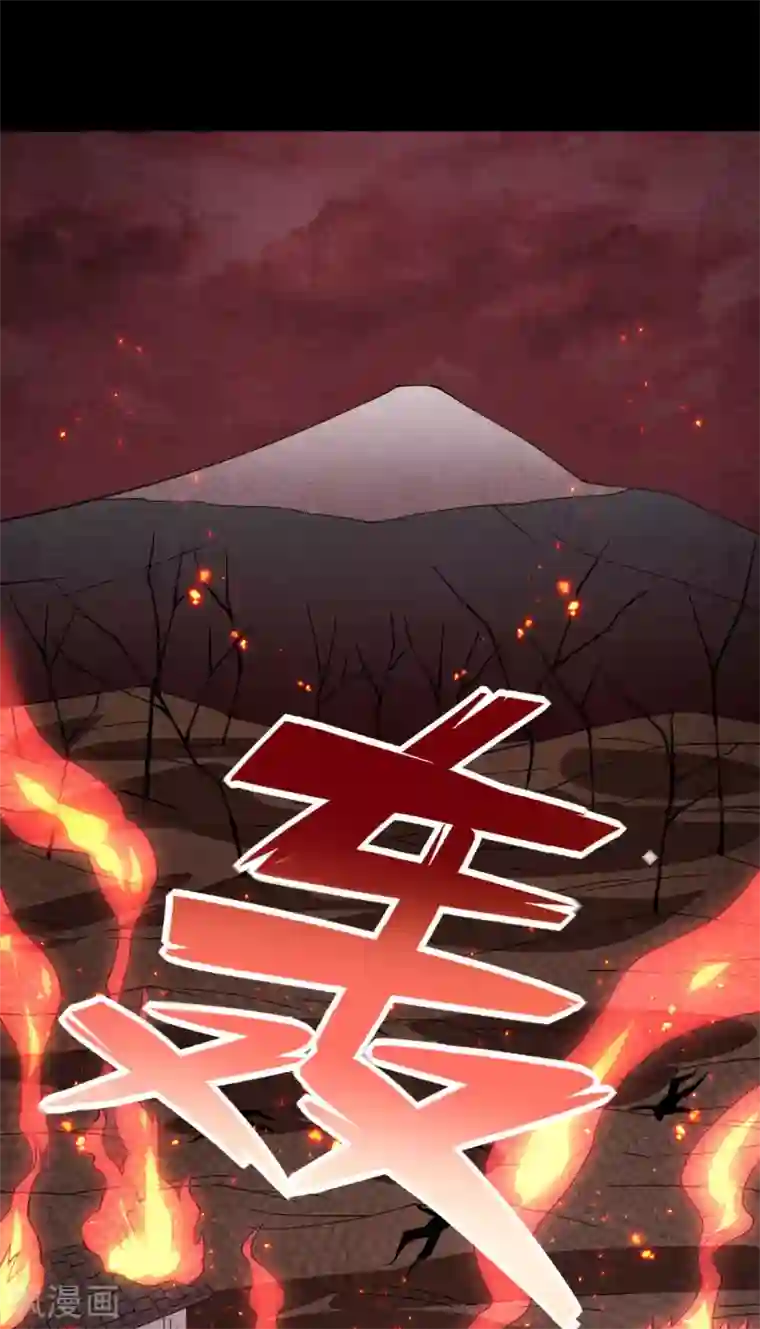 地府我开的第560话 被屠尽的忍者村