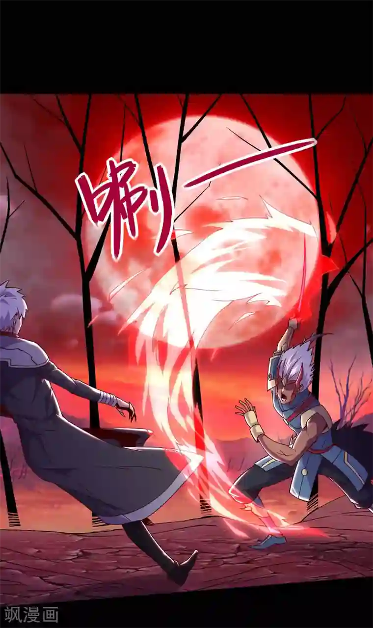 地府我开的第561话 要打去练舞室打！