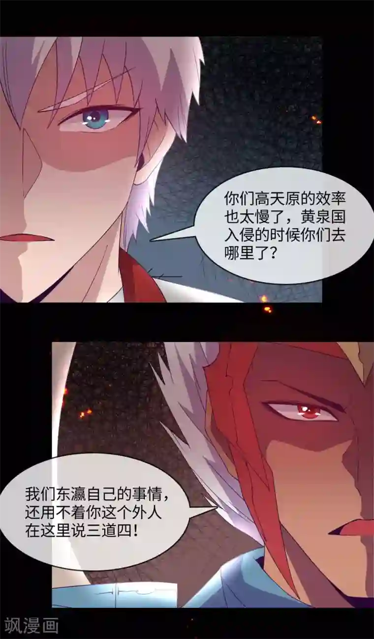 地府我开的第561话 要打去练舞室打！