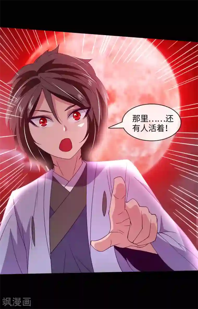 地府我开的第561话 要打去练舞室打！