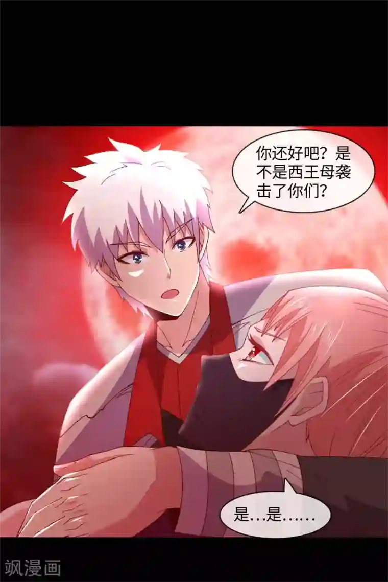 地府我开的第561话 要打去练舞室打！