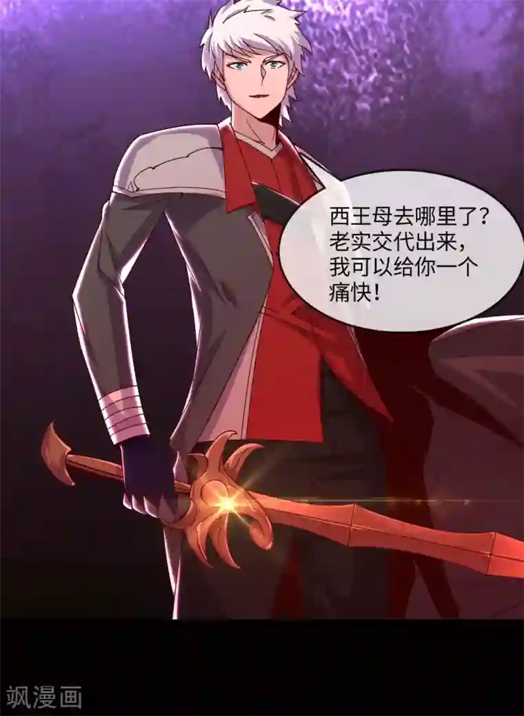 地府我开的第561话 要打去练舞室打！