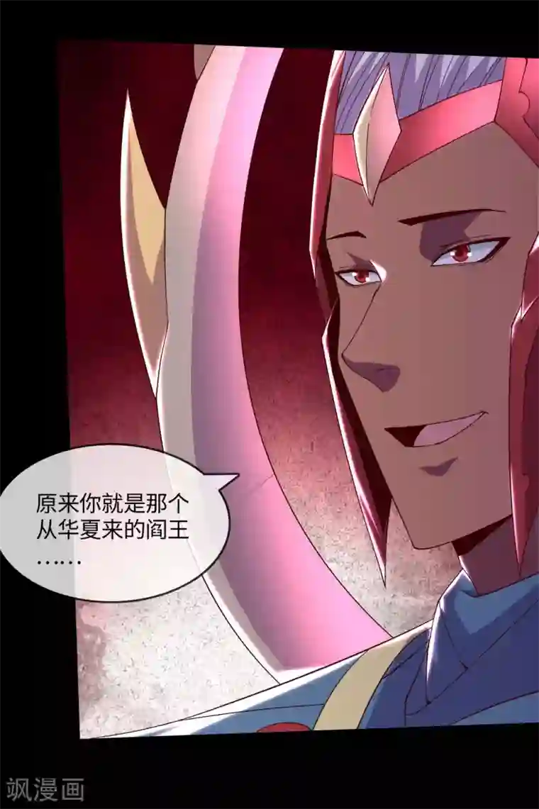 地府我开的第561话 要打去练舞室打！