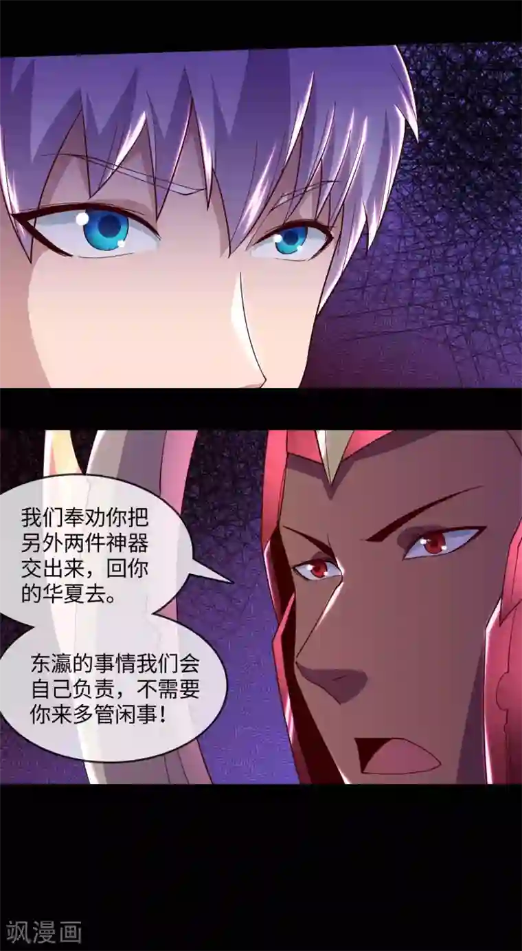 地府我开的第561话 要打去练舞室打！