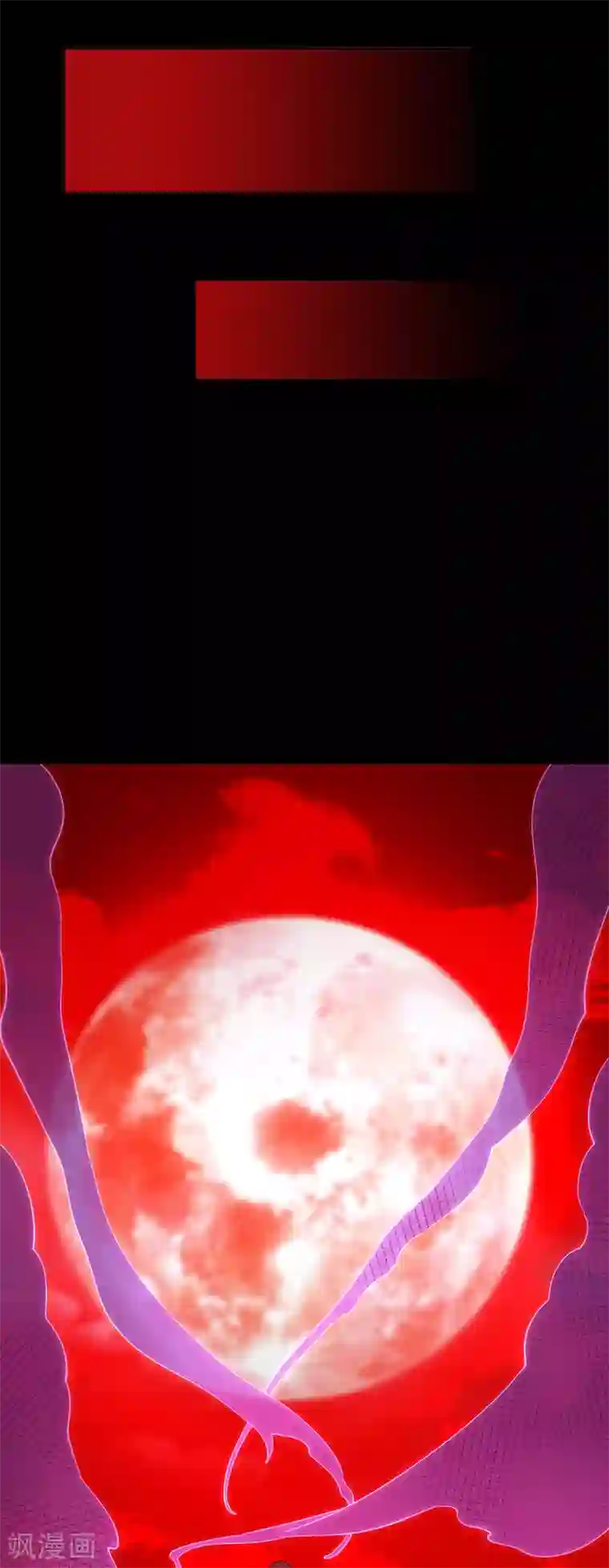 地府我开的第562话 混沌之潮