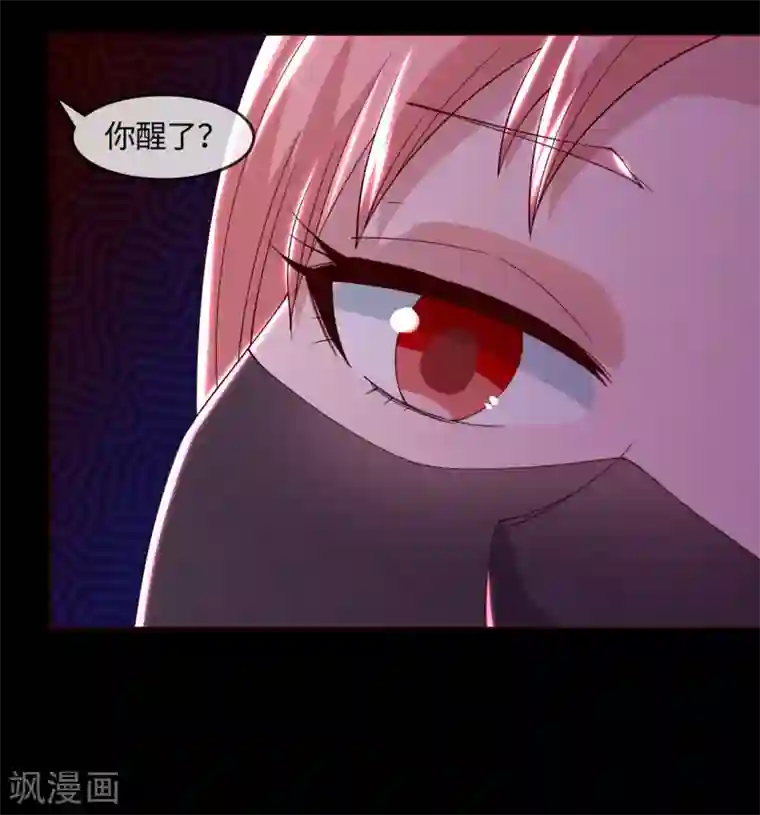 地府我开的第562话 混沌之潮