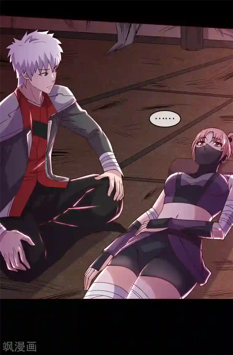 地府我开的第562话 混沌之潮