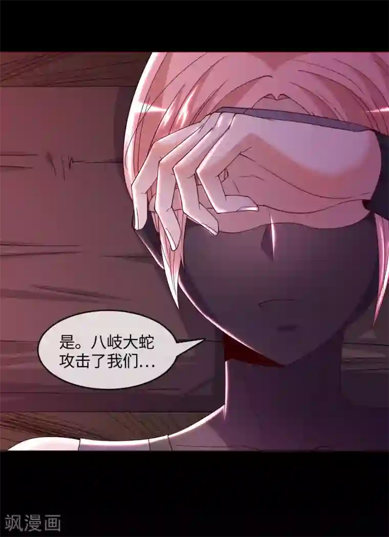 地府我开的第562话 混沌之潮