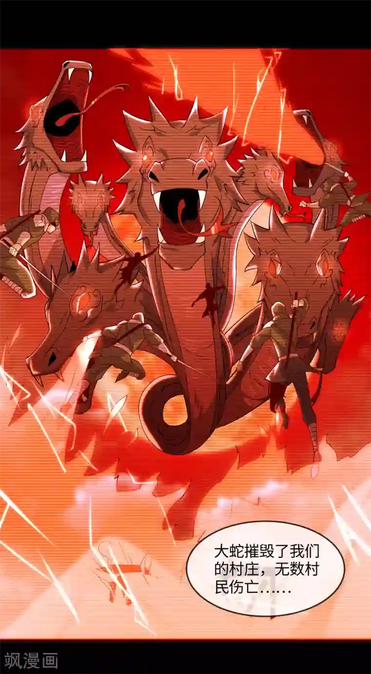 地府我开的第562话 混沌之潮