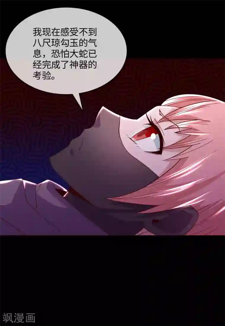 地府我开的第562话 混沌之潮