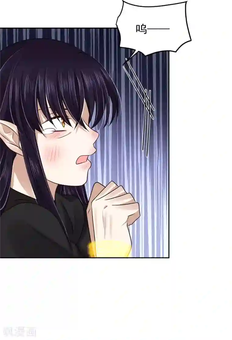 朕的马是狐狸精第95话 好惨的一个魔君
