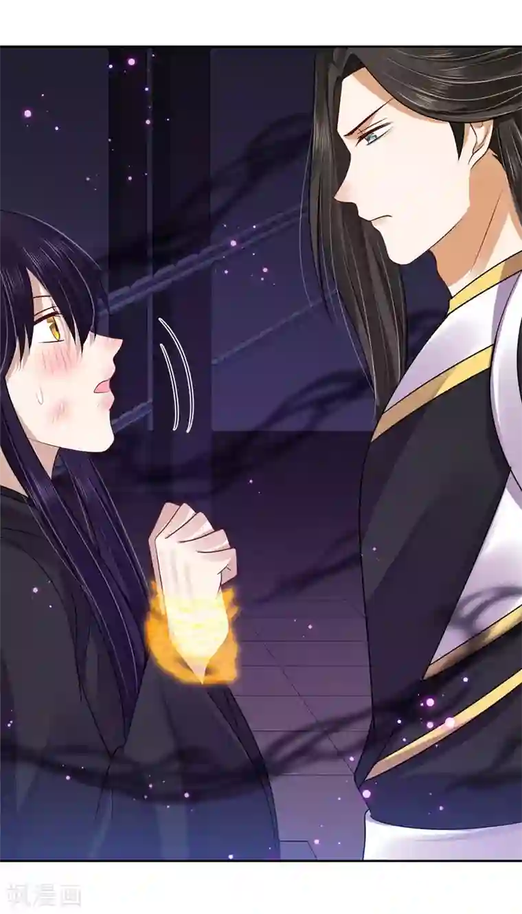 朕的马是狐狸精第95话 好惨的一个魔君