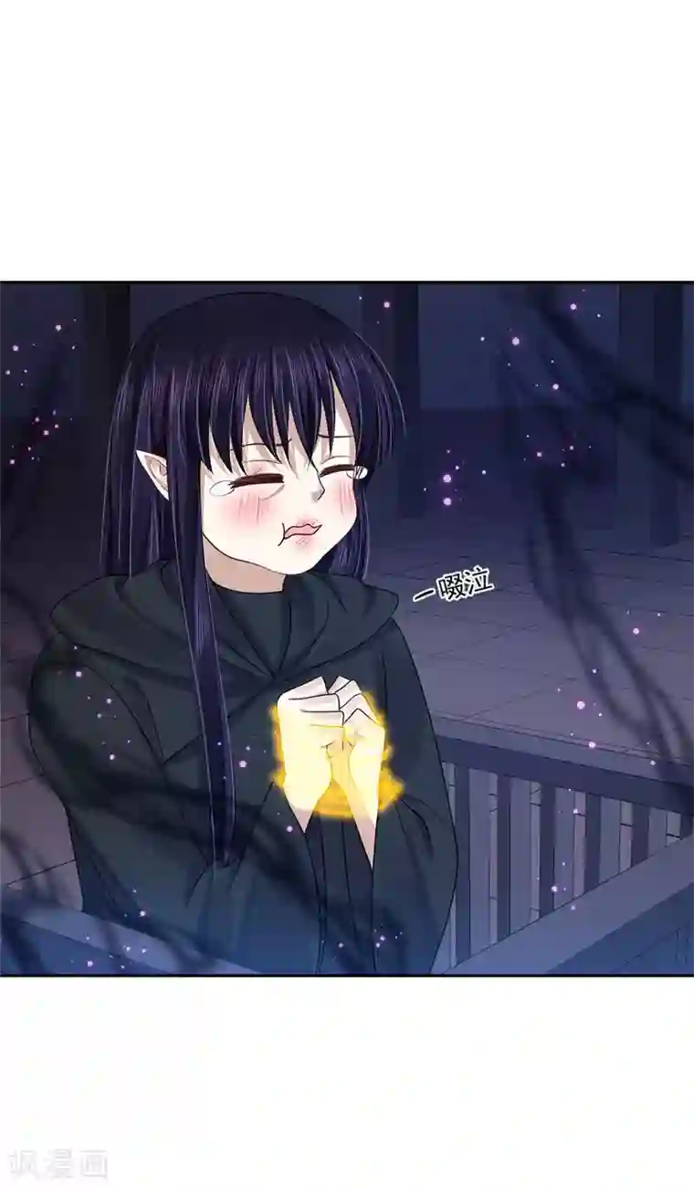 朕的马是狐狸精第95话 好惨的一个魔君