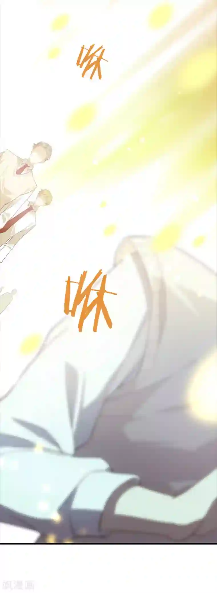 我与玛丽苏女主抢男友第95话 我讨厌这个世界