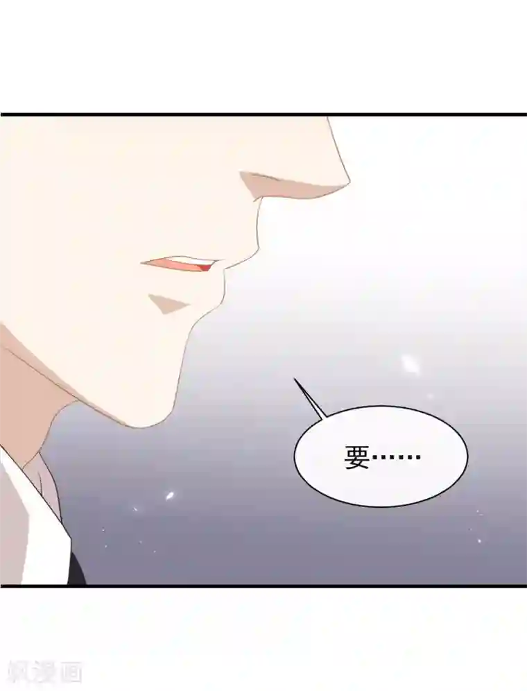 我与玛丽苏女主抢男友第95话 我讨厌这个世界