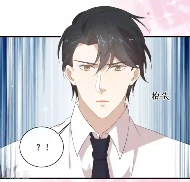 我与玛丽苏女主抢男友第95话 我讨厌这个世界