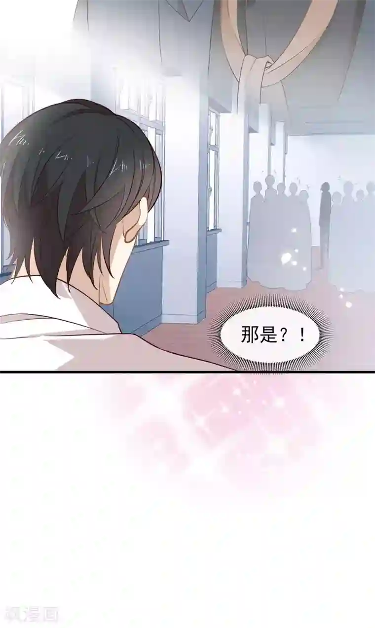 我与玛丽苏女主抢男友第95话 我讨厌这个世界