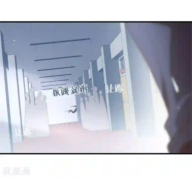 我与玛丽苏女主抢男友第95话 我讨厌这个世界
