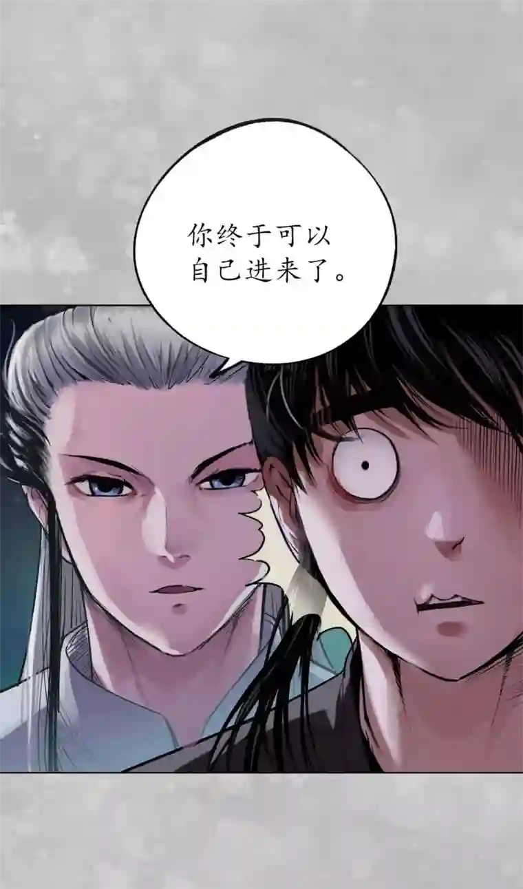 藏锋行第100话 直面恐惧