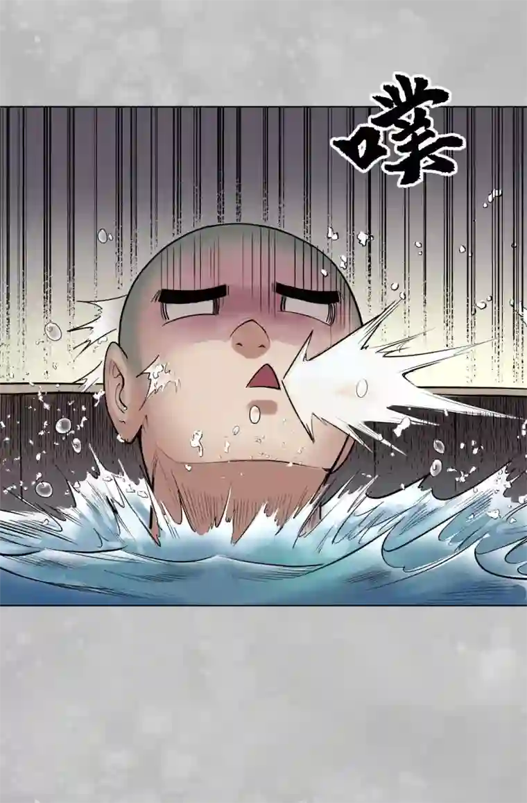 藏锋行第100话 直面恐惧