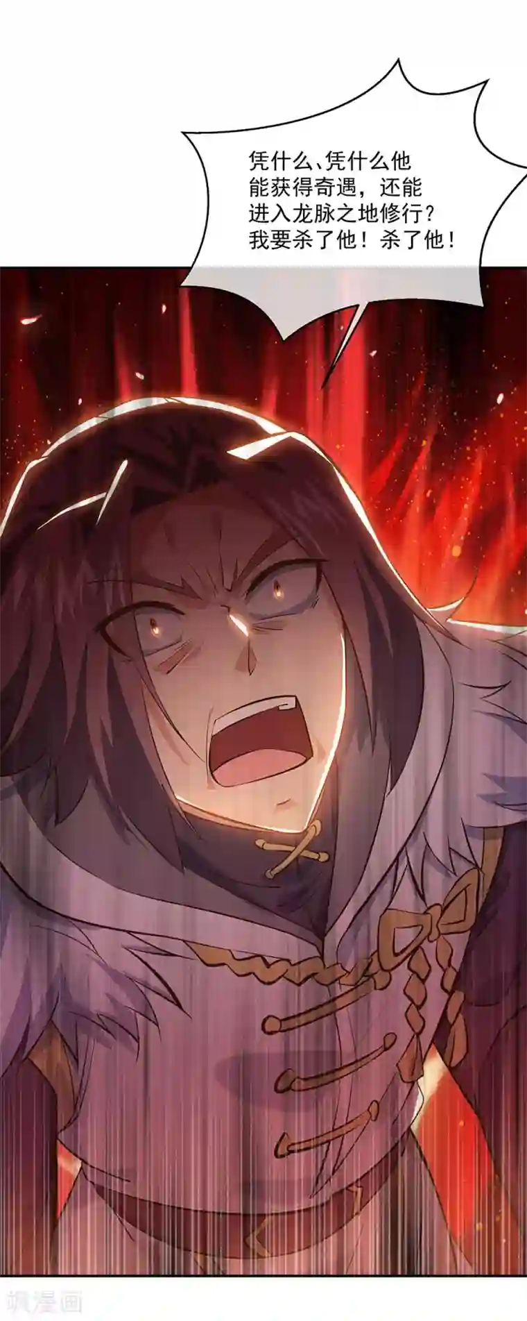 绝世战魂第237话 冲击武王