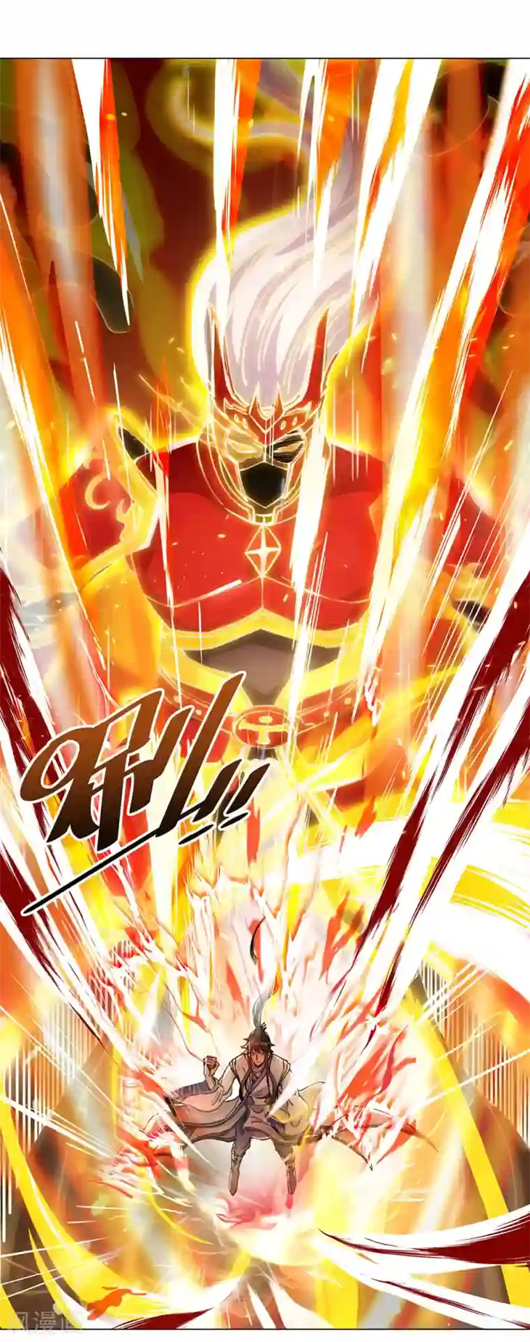 绝世战魂第237话 冲击武王