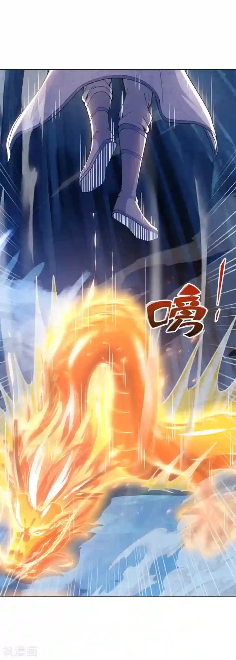 绝世战魂第237话 冲击武王