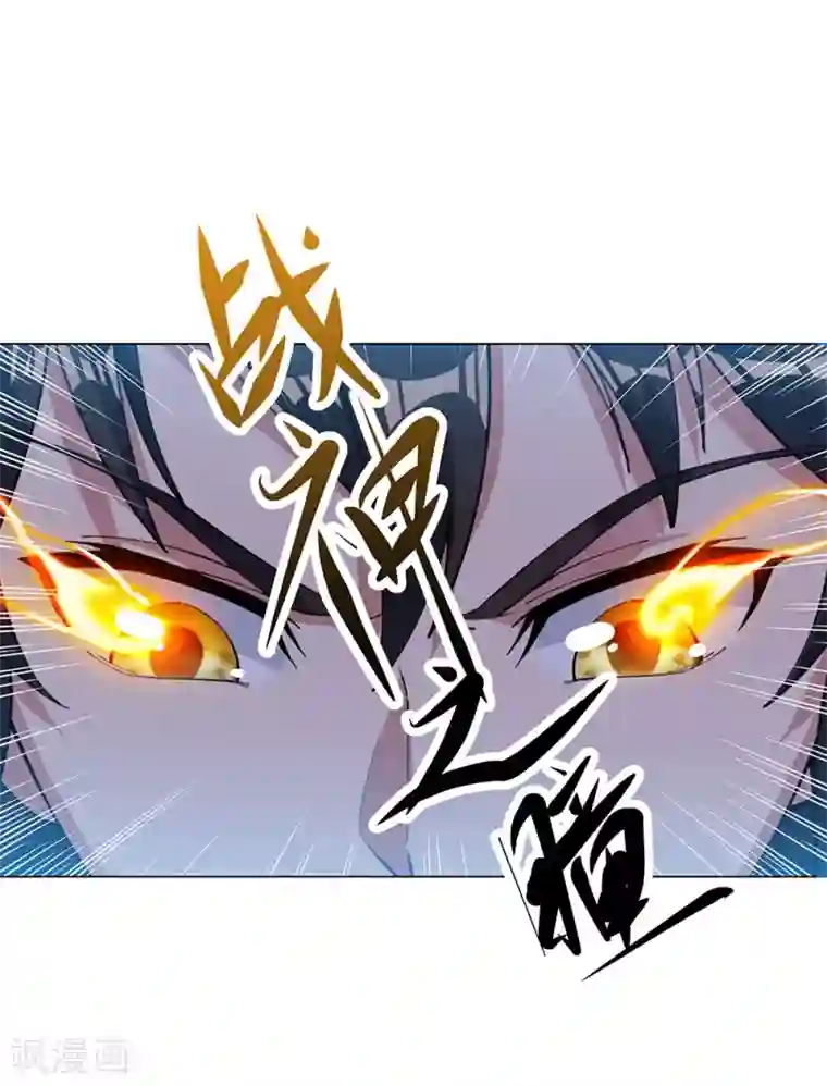 绝世战魂第237话 冲击武王