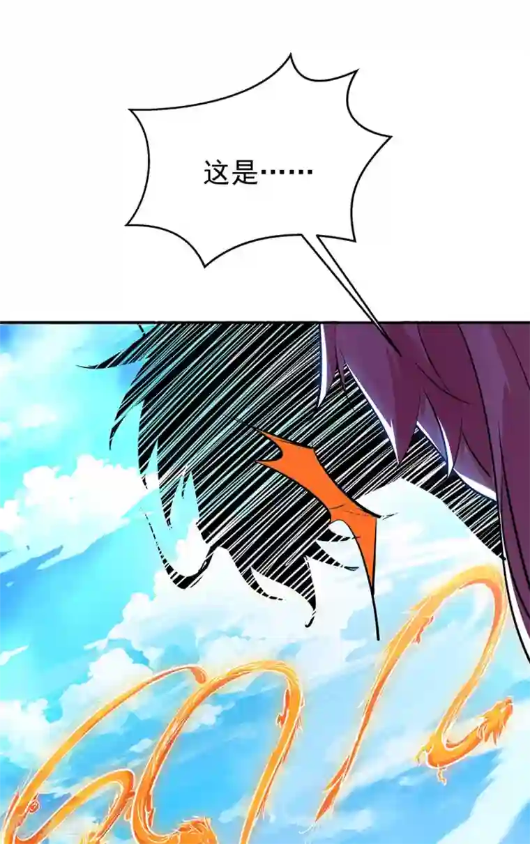 绝世战魂第237话 冲击武王