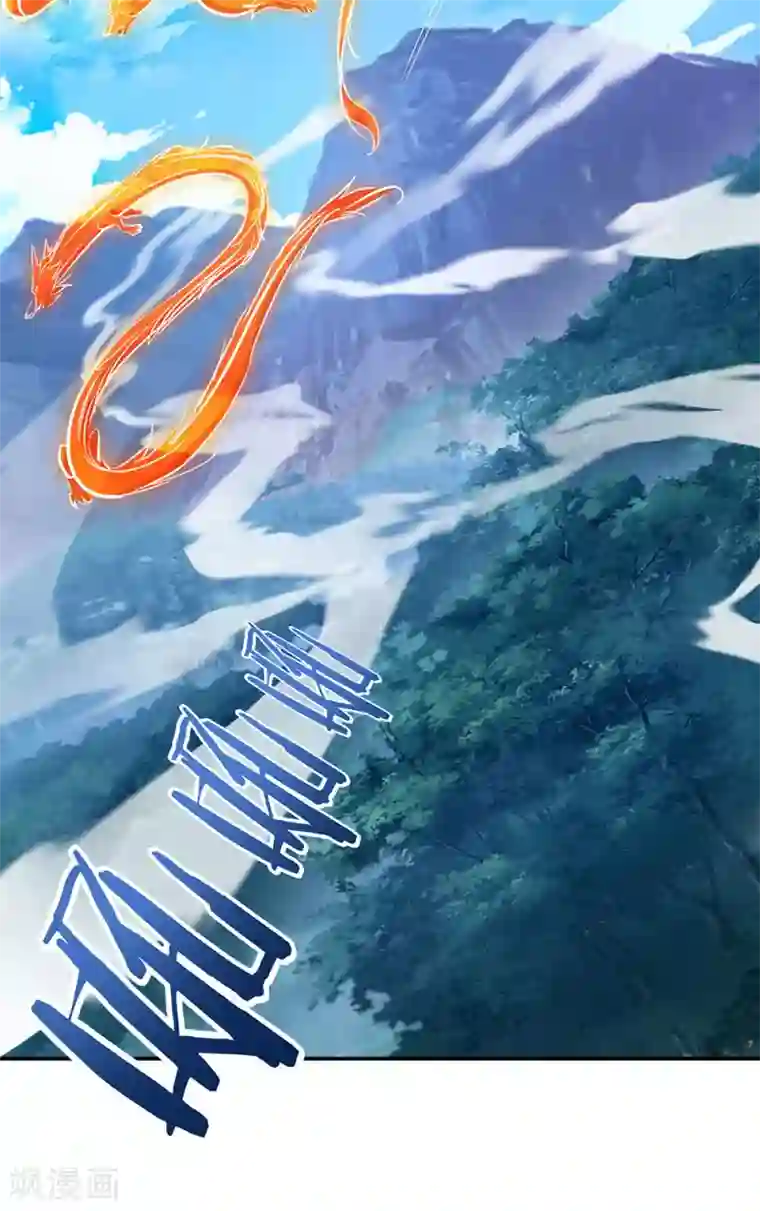 绝世战魂第237话 冲击武王