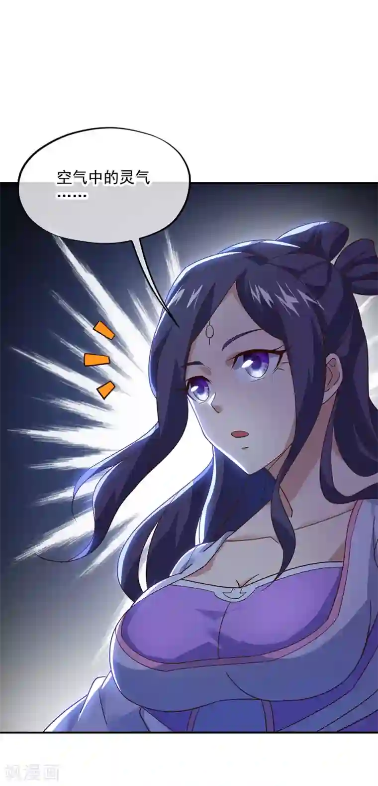 绝世战魂第237话 冲击武王