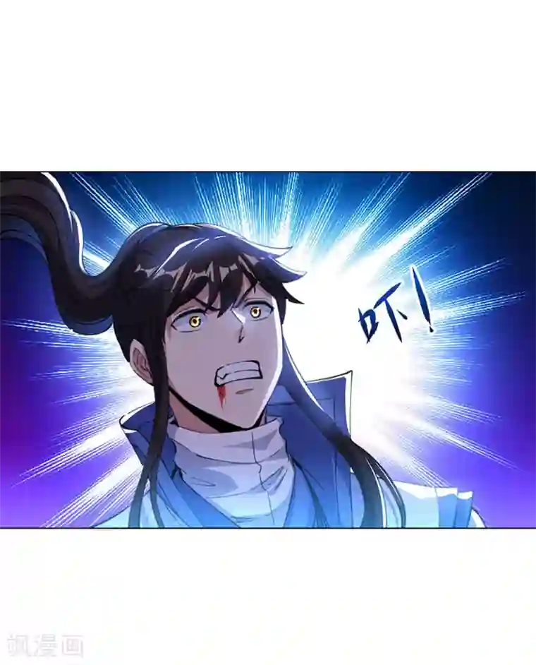 绝世战魂第238话 寿宴开始