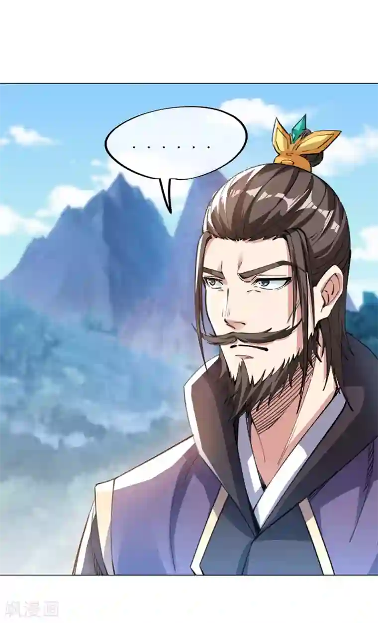 绝世战魂第238话 寿宴开始
