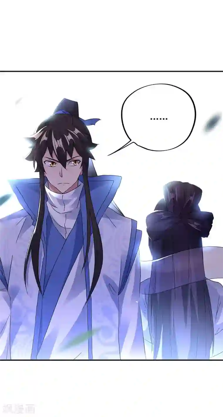 绝世战魂第238话 寿宴开始