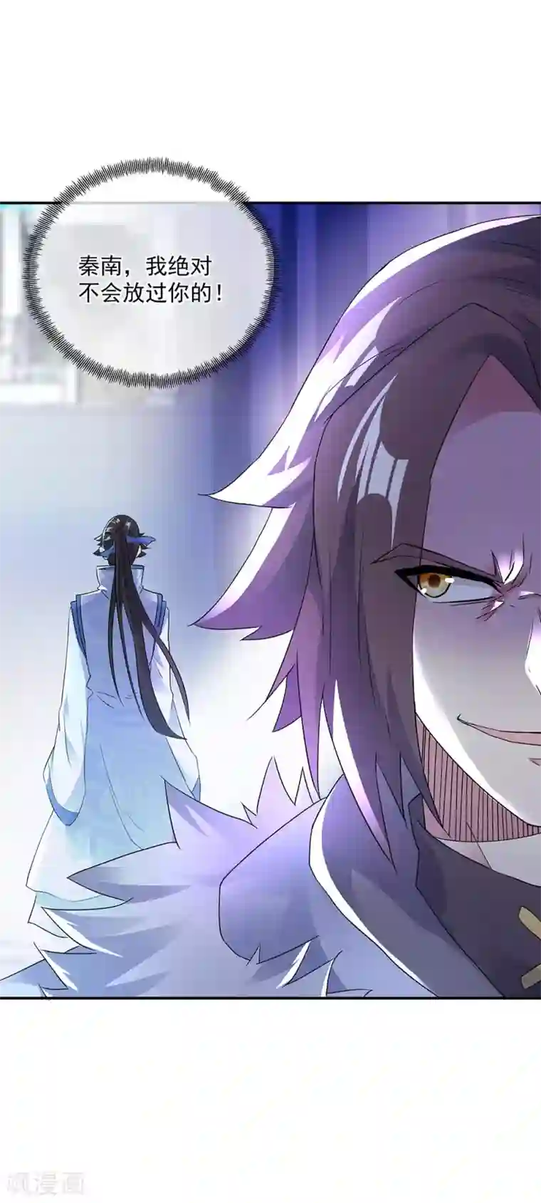 绝世战魂第238话 寿宴开始