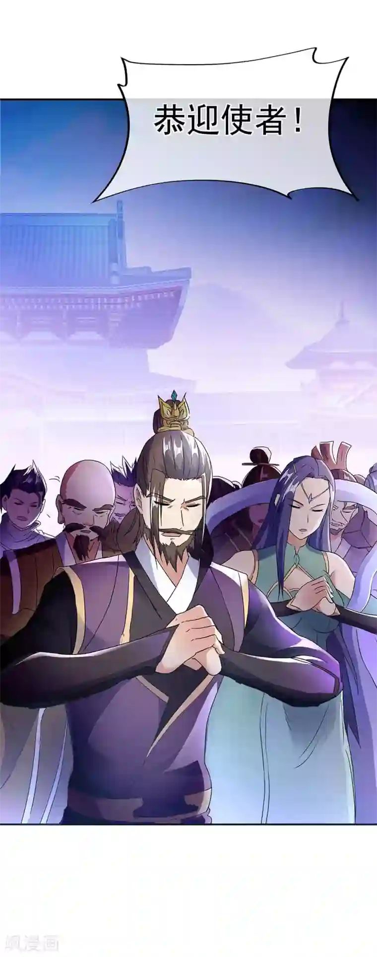 绝世战魂第238话 寿宴开始