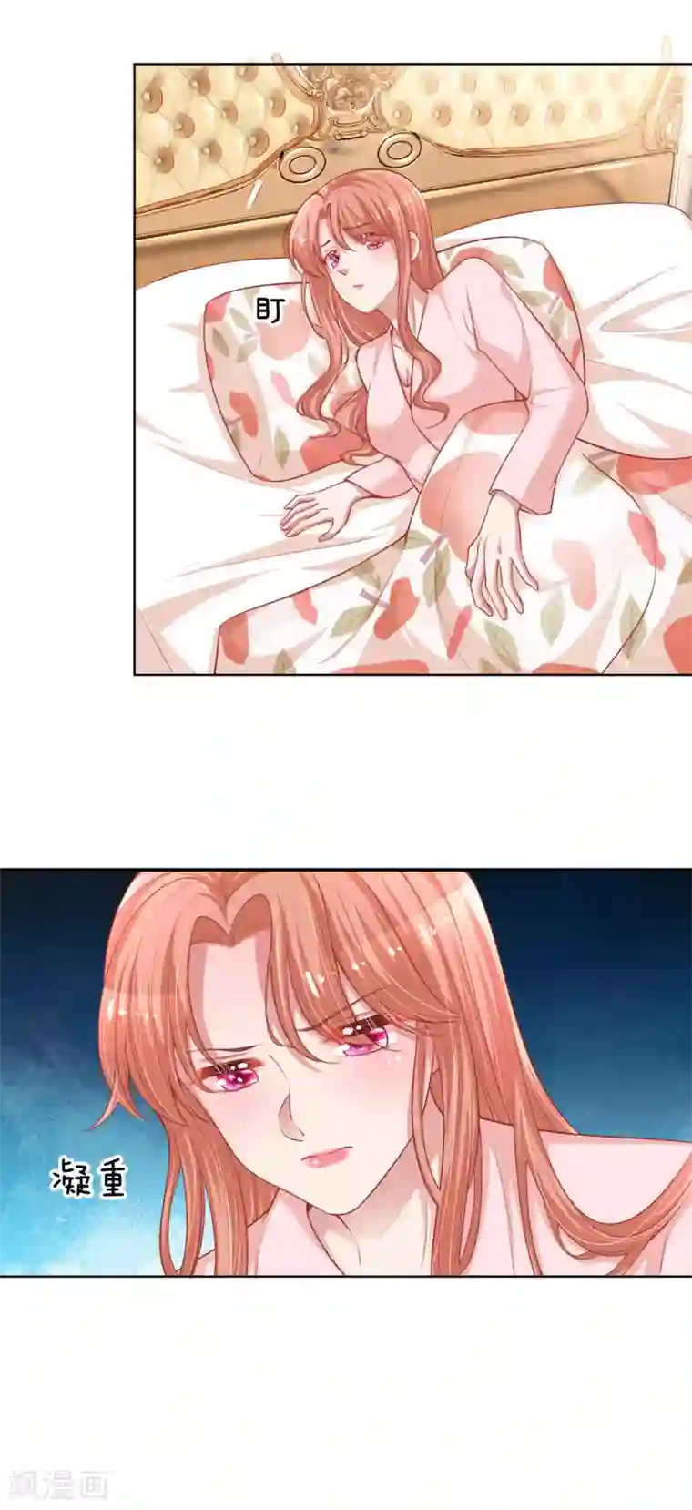妈咪快跑：爹地追来了第223话 “诚意满满”的道歉