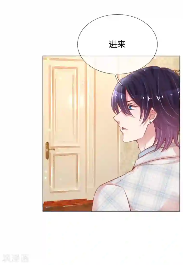 妈咪快跑：爹地追来了第223话 “诚意满满”的道歉