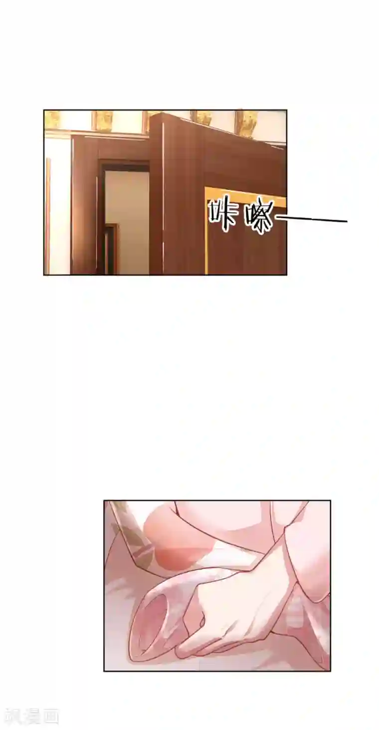 妈咪快跑：爹地追来了第223话 “诚意满满”的道歉