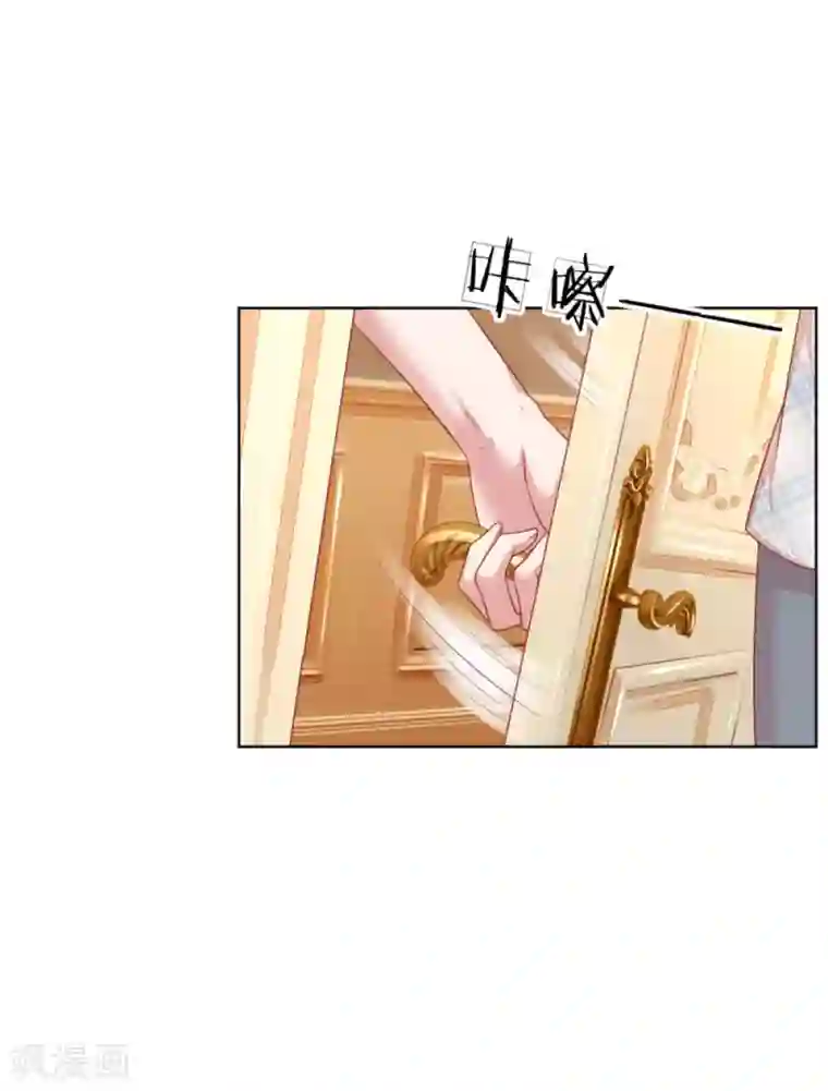 妈咪快跑：爹地追来了第223话 “诚意满满”的道歉
