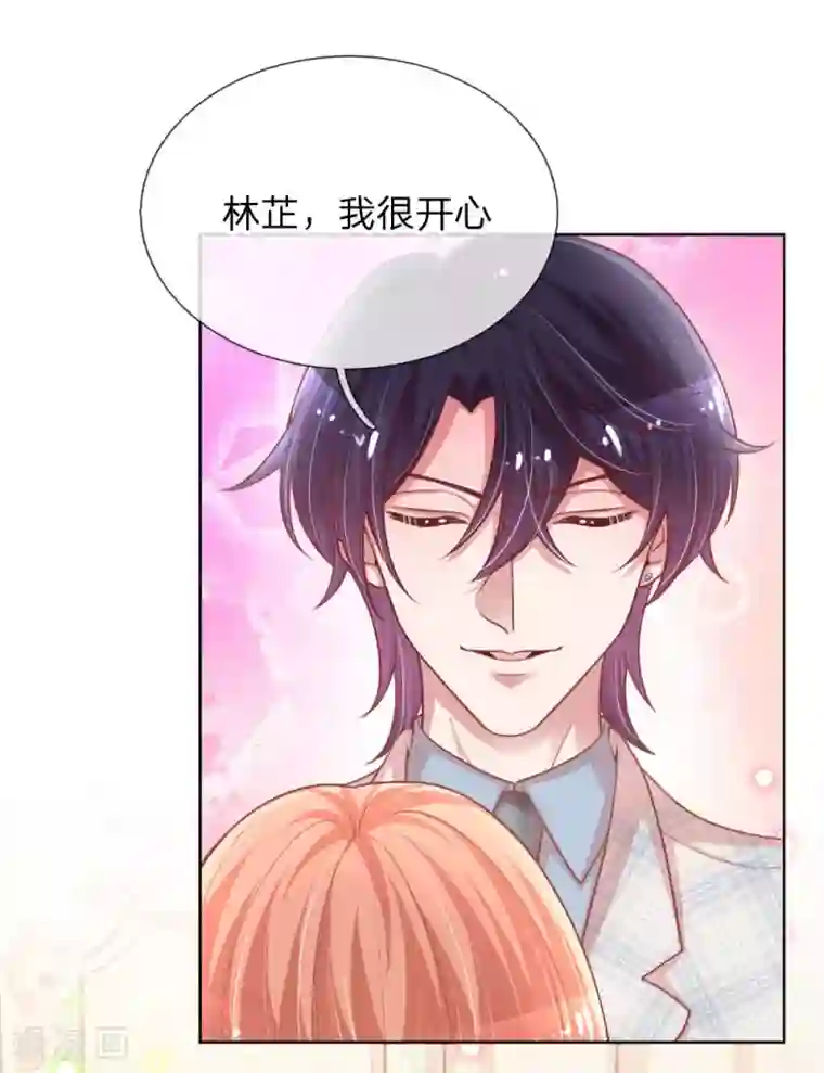 妈咪快跑：爹地追来了第223话 “诚意满满”的道歉