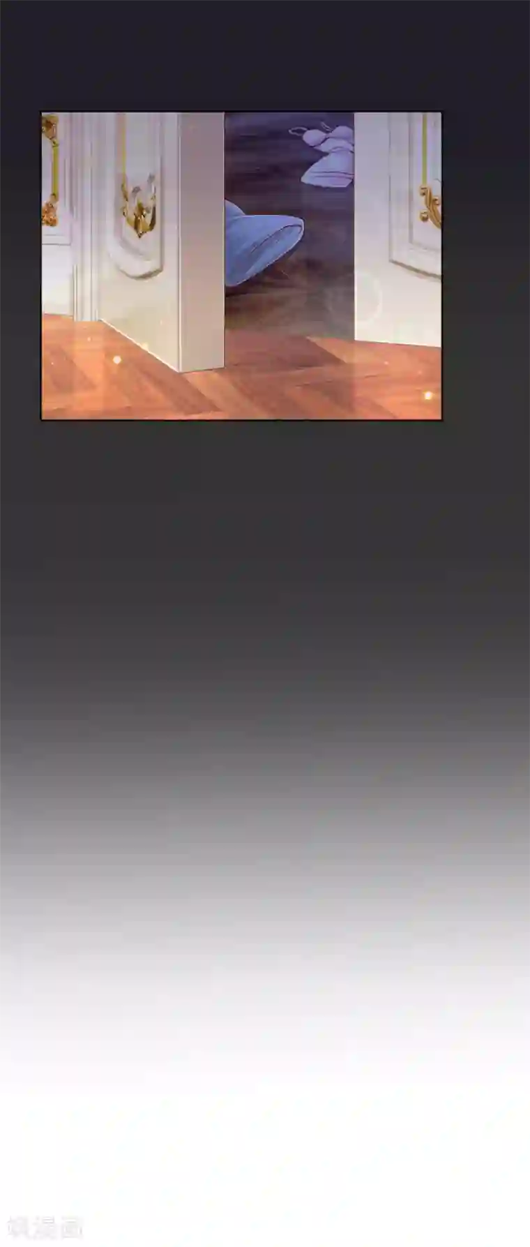 妈咪快跑：爹地追来了第224话 和睦一夜