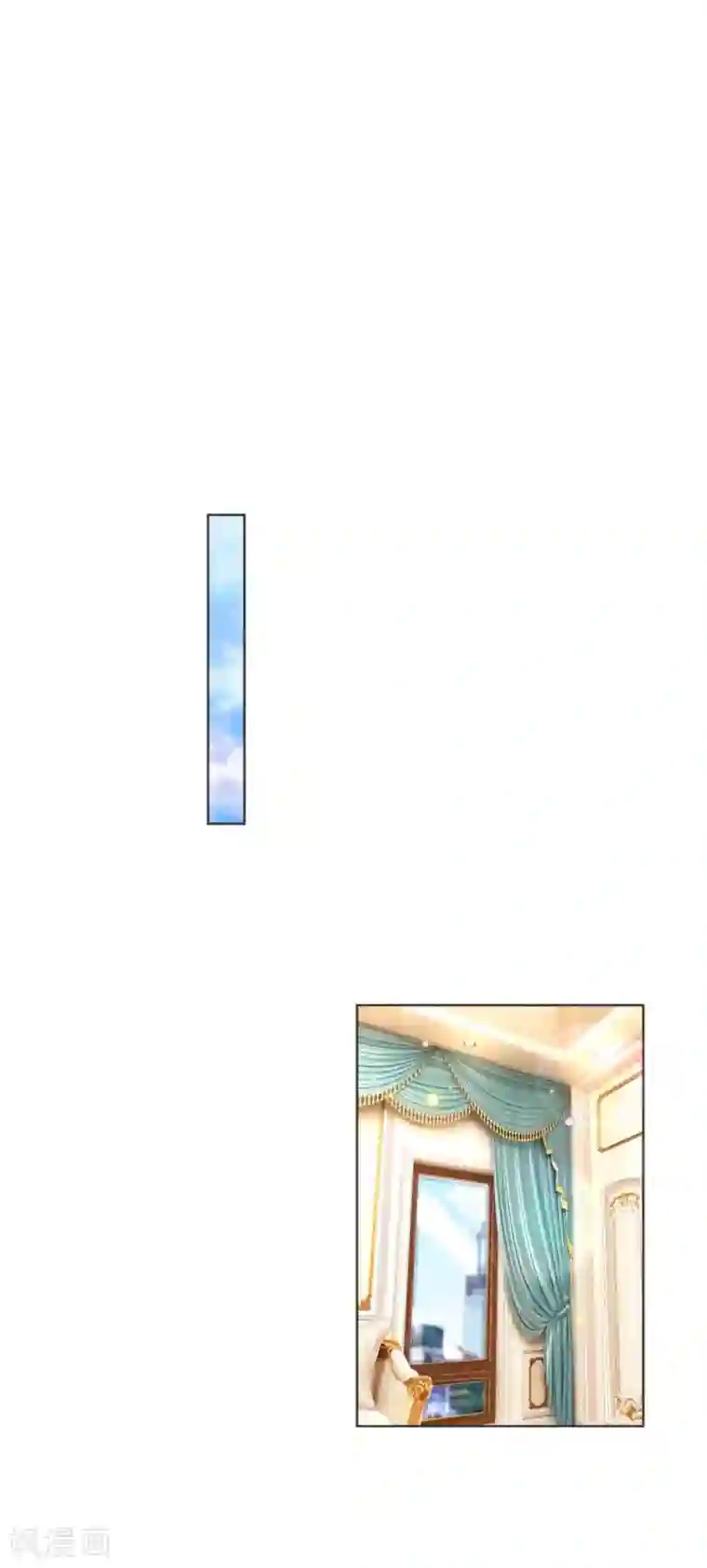 妈咪快跑：爹地追来了第224话 和睦一夜