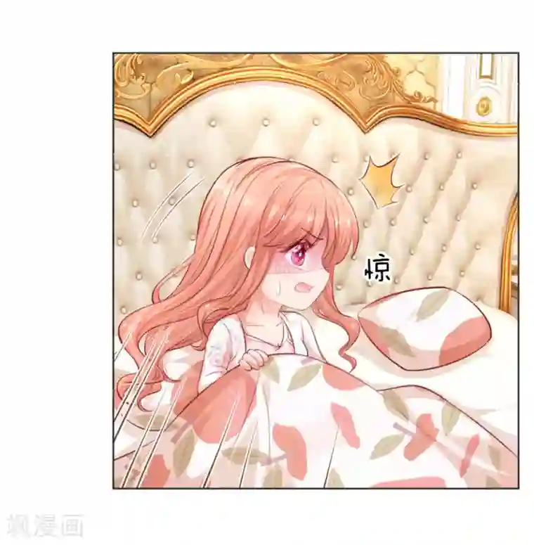 妈咪快跑：爹地追来了第224话 和睦一夜