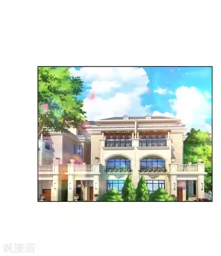 妈咪快跑：爹地追来了第224话 和睦一夜