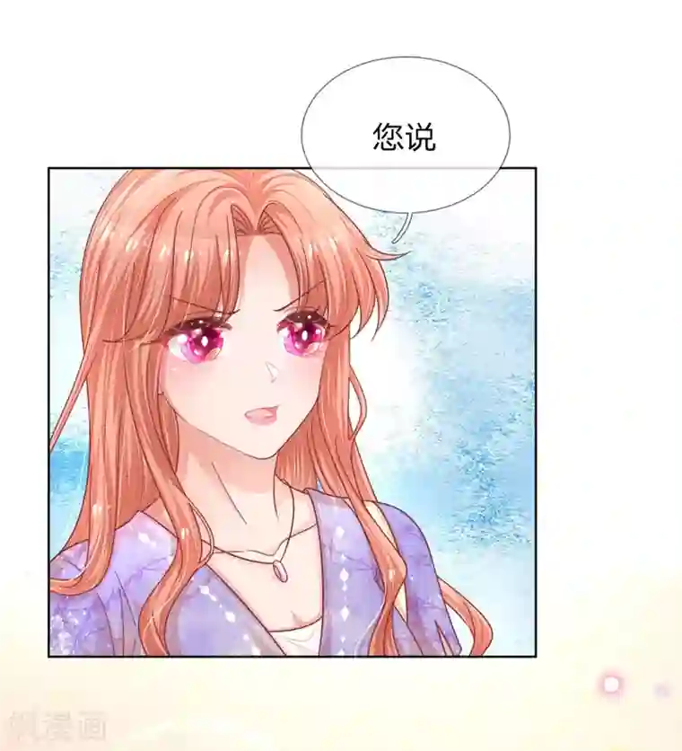 妈咪快跑：爹地追来了第225话 直播真人秀