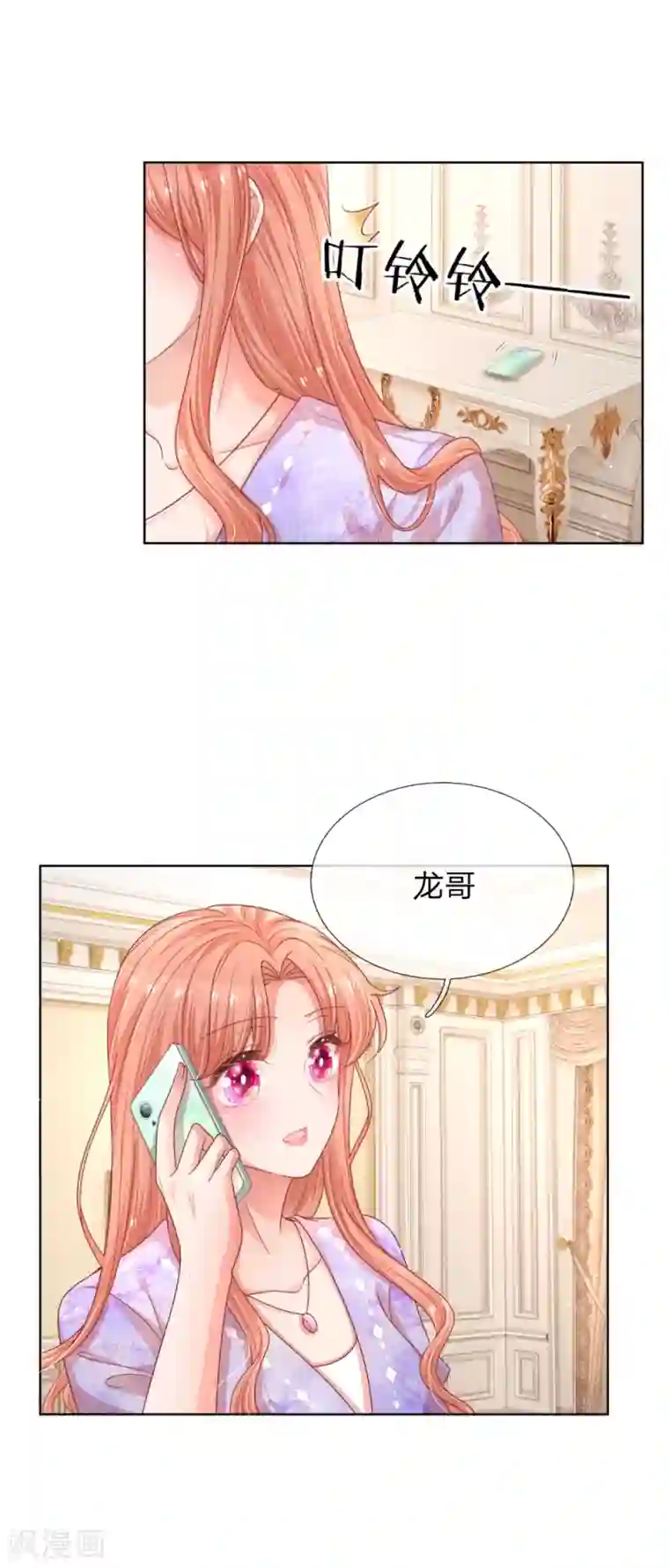 妈咪快跑：爹地追来了第225话 直播真人秀